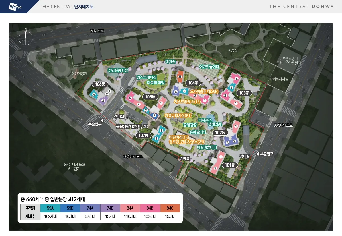 두산위브 더센트럴 도화 단지배치도